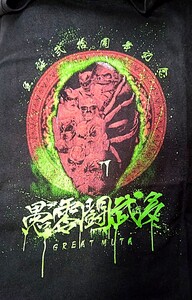 Tシャツ　ザ・グレートムタ　プロレス　武藤敬司　新日本プロレス　全日本プロレスWCW　引退　