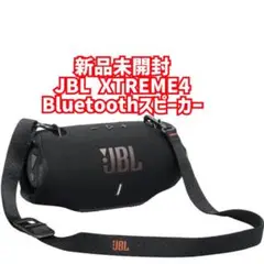 新品未開封　JBL XTREME4 Bluetoothスピーカー