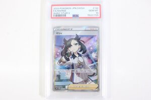 □004□ 【PSA10】 ポケモンカードゲーム マリィ S4a 198/190 SR ハイクラスパック シャイニースターV