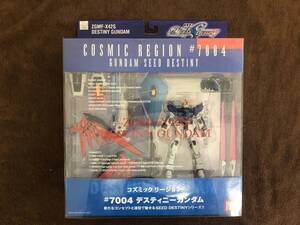 COSMIC REGION　#7004 デスティニーガンダム　バンダイ　フィギュア　新品　未開封品