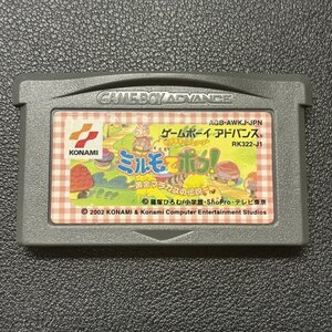 ミルモでポン！ 黄金マラカスの伝説 GBA ゲームボーイアドバンス 動作確認済み Nintendo ニンテンドー GA-005