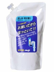 お願いだからほっといて 流し台・排水管用 詰替え500ml