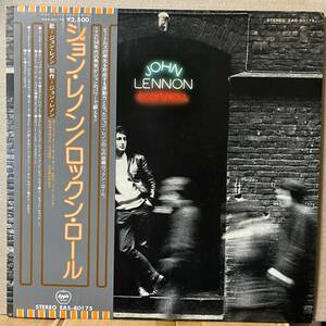 ジョン・レノン John Lennon ロックン・ロール LP 日本盤 帯付 ロック名盤 EAS80175