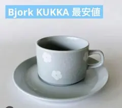 ビヨルク　KUKKA花柄カップ&ソーサー　コーヒーカップ　ティーカップ