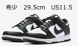 希少サイズ 29.5cm Nike Dunk Low Retro パンダ WHITE / BLACK US11.5 ナイキ ダンク PANDA Air Jordan1 High trvis Mocha Golf CHICAGO 85