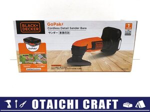 【未使用】BLACK＋DECKER(ブラックアンドデッカー) GoPak コードレスサンダー BDCDS12UB【/D20179900030906D/】