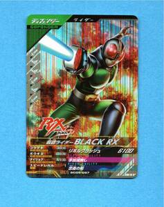 ５章ＳＲ　BLACK RX　ガンバレジェンズ　シンクロ神話５章