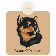 Mameshiba 豆柴 Aタイプ 車 窓ガラス 吸盤タイプ 犬 イラスト付 DOG IN CAR 安全対策 セーフティサイン デコ 外出 ドライブ カーサイン 吸盤