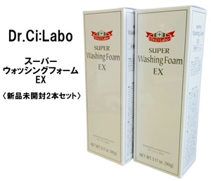 A⑥ー②2本セット 【洗顔フォーム】ドクターシーラボ スーパーウォッシングフォームEX90g【新品】