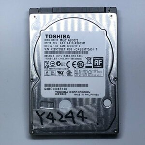 はてなアキバ 7日間保証 内蔵 SATA2.5インチHDD TOSHIBA MQ01ABD075 : 750.1 GB 使用2050h CrystalDiskInfoで正常判定 管Y4244