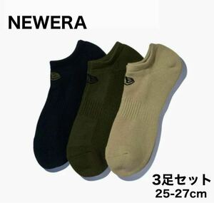 newera ニューエラ 靴下 3足セット 25-27cm ショート ソックス