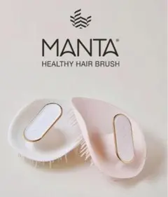 【新品】MANTA ヘアケアブラシ　ピンク