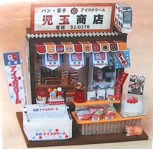 ビリーのドールハウス・懐かしの市場キット 「菓子パン屋」新品