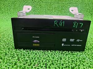 817　ホンダ ステップワゴン RG1 RG2 RG3 RG4 純正 HDD ナビユニット ナビコンピューター39540-SLJ-N01