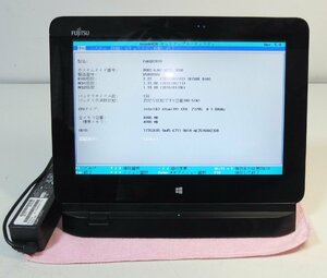 富士通 10.1インチ タブレット ARROWS Tab Q555/K64 Atom Z3795 1.59GHz 4GB eMMC128GB Win10 ドッグ付　未インストール品