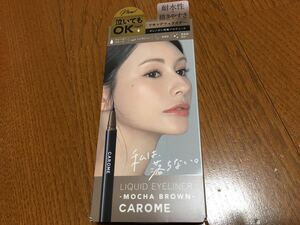 新品 CAROME カロミー リキッドアイライナー モカブラウン ダレノガレ明美