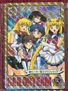 新品同様 美少女戦士セーラームーン グラフィティ ホログラム キラ カード 11 うさぎ 亜美 レイ まこと 美奈子 マーキュリー ヴィーナス 他