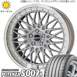 245/35R19 サマータイヤホイールセット クラウン etc (BRIDGESTONE POTENZA S007A & STEINER FTX 5穴 114.3)