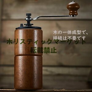 実用★ 手挽きミル 手動 ハンディーコーヒーミル 携帯用コーヒーマシン ミル手動研磨機コーヒーマシン 便利 小型 持ち運び便利