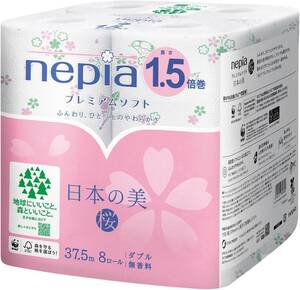 ネピア プレミアムソフト トイレットロール 1.5倍巻37.5m(ダブル) 日本の美 桜 無香料 8ロール