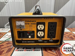 〇日動工業 NICHIDO NTB-200D 降圧専用トランス 【中古】