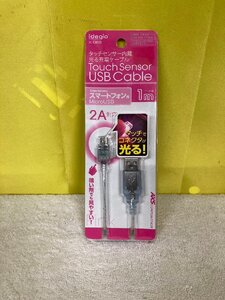 n_ アークス タッチセンサーUSBケーブル PK microUSB充電ケーブル 2A対応 ピンク スマートフォン用 X-069 西桂店