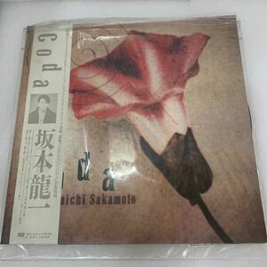 QW3499 帯付美品 坂本龍一/Coda LPレコード ポートレイト付 RYUICH SAKAMOTO/戦場のクリスマス(ピアノヴァージョン) 0208