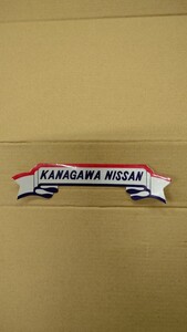 旧車当時物神奈川日産ディーラーステッカーブルーバードレパードバイオレット ステッカー