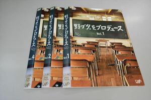 【レンタル版】【3表紙なし】野ブタ。をプロデュース　全4巻セット■kj-004024