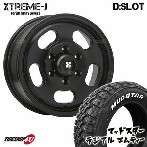 4本セット XTREME-J D:SLOT DSLOT 16x6.5J 6/139.7 +38 SBK MUDSTAR radial M/T 215/65R16 109/107R ホワイトレター ハイエース 200系