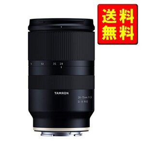 タムロン（TAMRON） 28-75mm F/2.8 Di III RXD ソニーEマウント用（Model A036）フルサイズミラーレス対応【訳あり品】展示品