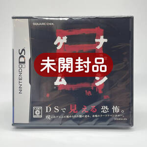 ★未開封品★【DS】ナナシ ノ ゲエム 目 / 任天堂 ニンテンドー Nintendo / 新品 美品 / 即配達 同梱可能 / レアソフト コレクション品