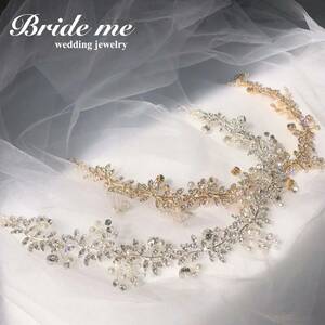 [美品] Bride Me HD-122 ヘアアクセサリー