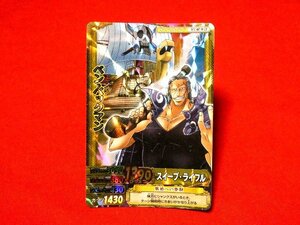 ONEPIECE　ワンピース　ベリーマッチダブル　TradingCard　キラカードトレカ　ベン・ベックマン　PCC-007-W　CP