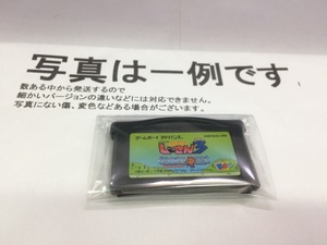 中古C★絶対絶命デンヂャラスジーサン3★ゲームボーイアドバンスソフト