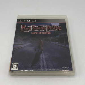 【中古】PS3）Red Seeds Profile -レッド シーズ プロファイル-[240011197706]