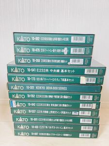 KATO Nゲージ 鉄道模型 カトー 12点セット 保管品⑦