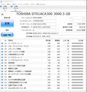 BUFFALO 外付けハードディスク HD-LC3.0U3/N 3TB M6717