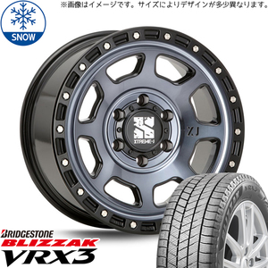 アトレー 165/65R13 スタッドレス | ブリヂストン VRX3 & エクストリームJ XJ07 13インチ 4穴100