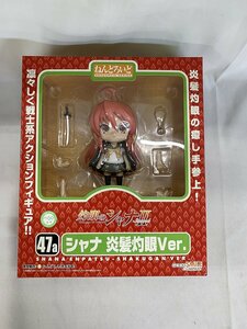 【1円～】【未開封】ねんどろいど 47a 灼眼のシャナII シャナ炎髪灼眼ver．