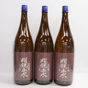 【3本セット】明鏡止水 純米吟醸 16度 1800ml 製造24.08 蔵出24.09 G24J220085