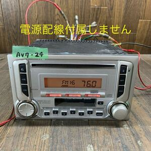 AV7-24 激安 カーステレオ HONDA Gathers ALPINE 08A00-1G0-200A WX-151T MU773JX CD カセット 本体のみ 簡易動作確認済み 中古現状品