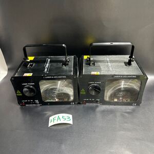 「2FA53」LASER LED LIGHTING 2個セット　現状出品(240702)