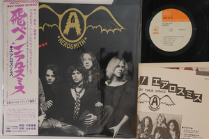 LP Aerosmith Get Your Wings SOPN127 CBS SONY /00260