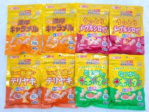 【送料無料】8個セット！ゴン太のササミ キャラメル ナポリタン メープルシロップ テリヤキ 犬おやつ ◆賞味期限 2025年1月