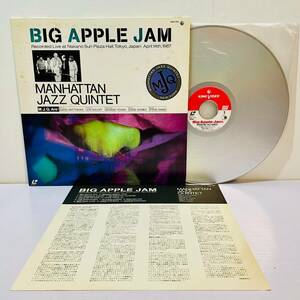 【動作品】LD MANHATTAN JAZZ QUINTET - BIG APPLE JAM Live 1987 中野サンプラザ Laserdisc Steve Gadd ★Play Tested★ NO ROT