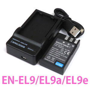 EN-EL9 EN-EL9a EN-EL9e Nikon 互換バッテリー 1個と充電器（USB充電式） MH-23 純正品にも対応 D40 D40X D60 D3000 D5000