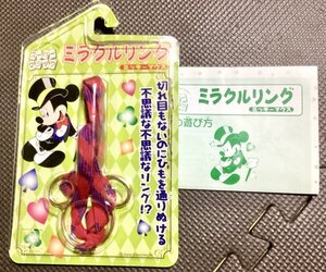 レア◆ミラクルリング-ミッキーマウス テンヨー廃盤品◆手品・マジック