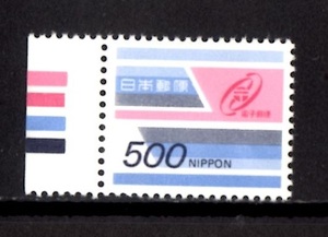A1879　旧電子　マークとスピード５００円　カラーマーク CM左