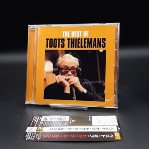 CH2【帯付き・盤面良好】TOOTS THIELEMANS トゥーツ・シールマンス ベスト・オブ・トゥーツ・シールマンス CD ジャズ